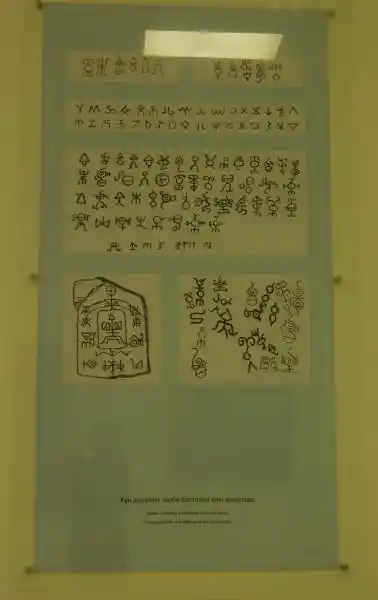 Cross and swastika one of the signs, symbols and writings of the Hun epoch